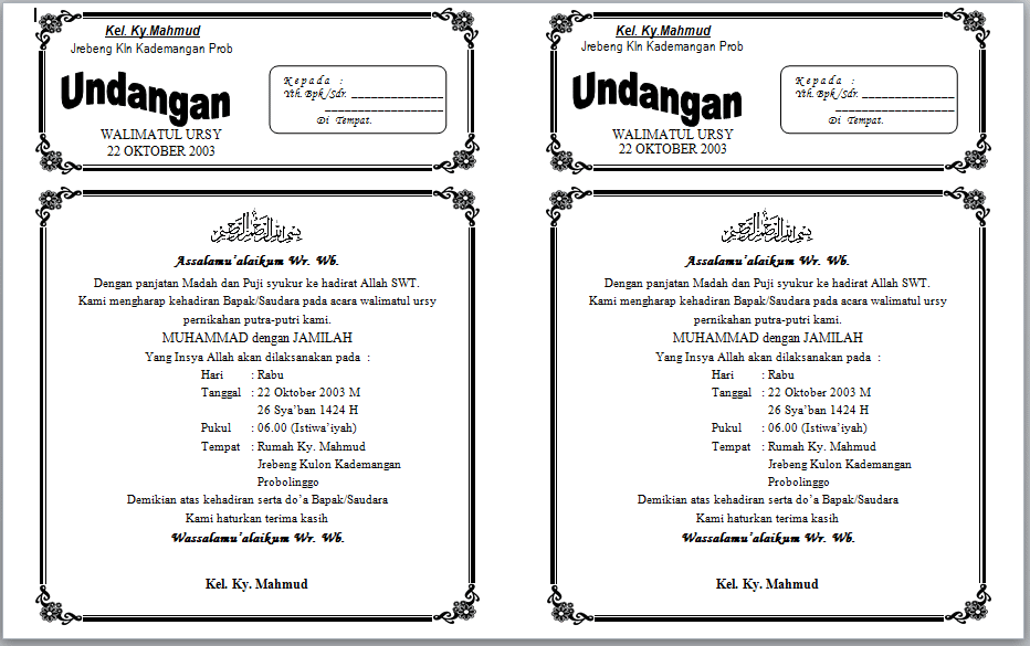 Contoh desain undangan pernikahan islami sederhana